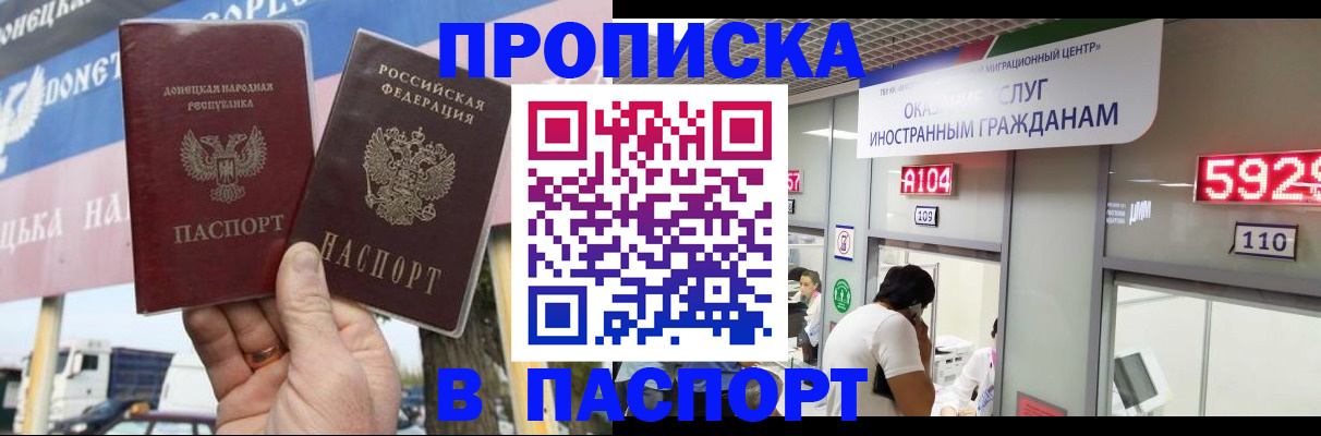 найти адрес прописки в Рассказово